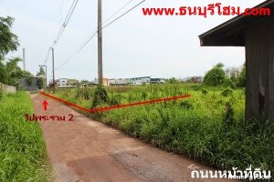 ที่ดินราคาถูก
